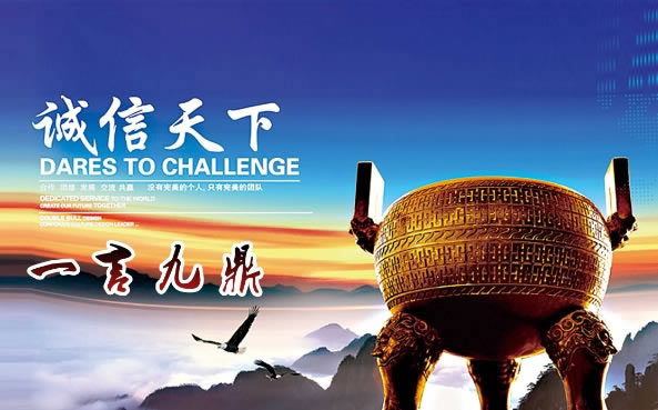 今日通报“碰到平台出现异常一直提款失败”--先办事后收费