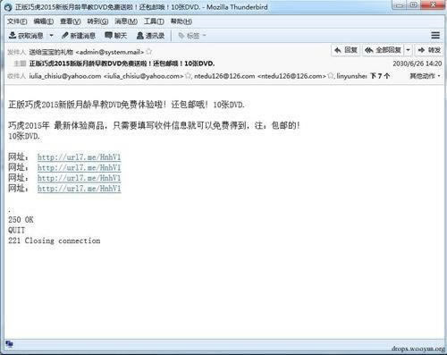 网络平台上第三方未支付提现不了、解决最好的办