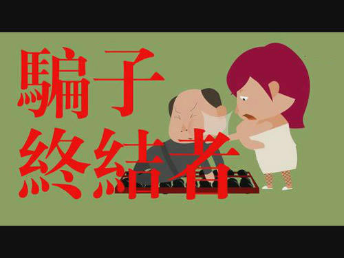 在网上碰到出款不了怎么追回损失