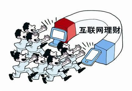 在黑网营前视讯数据未传回不让提\账号检测异常