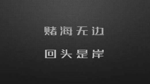 给大家讲解“平台取款通道维护不一定被黑还能拿回钱吗”;解决几种办法