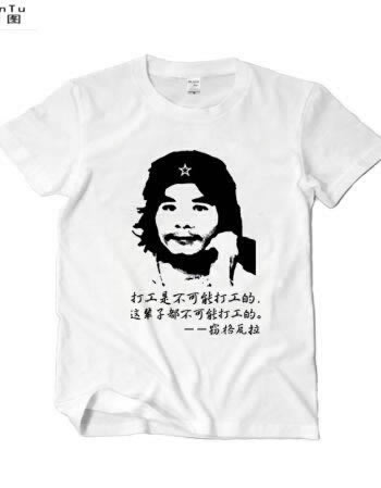 今日通报“审核成功不出款”.疑问解答