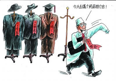 平台显示提款成功,为什么没有到账|解决几种办法