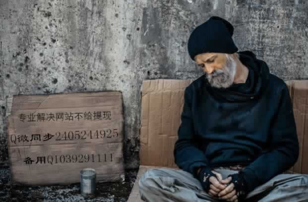 处理办法（图）