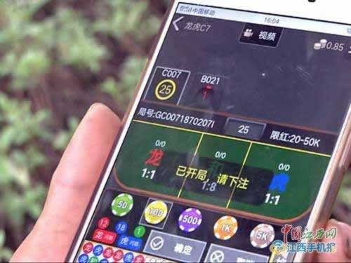 给大家讲解“在网上的平台风控审核被黑”、找他就可以解决