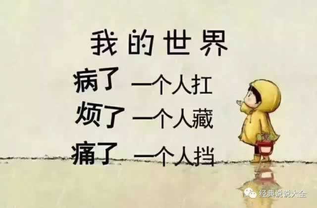 给大家讲解“被黑不给提款怎么办”-能出的办法