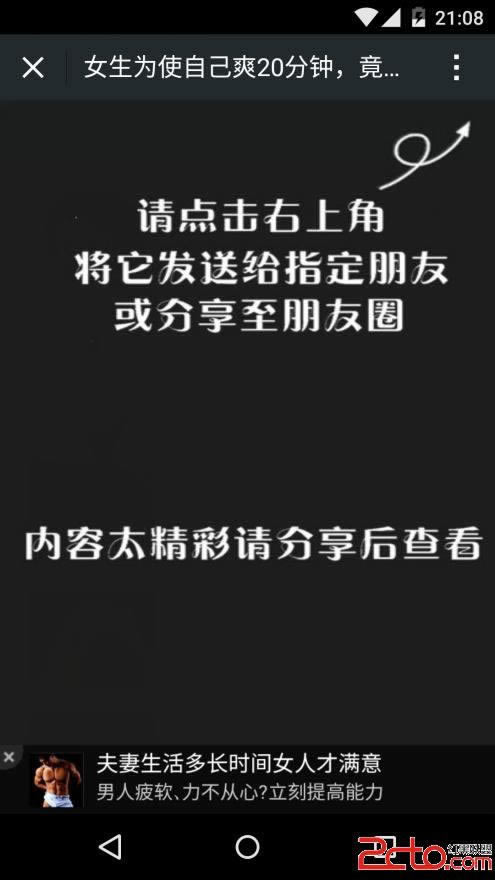 一分钟介绍“揭秘被黑账户流水不足不给提款、“这种解决很快