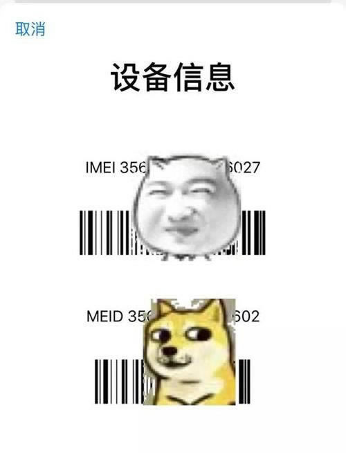 网上平台被黑数据异常不能提现.三招解决问题