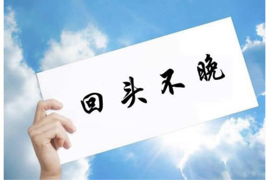 给大家讲解“提款被拒绝是被黑”-碰到限制怎么解决