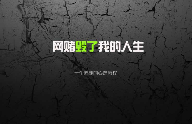 今日通报“网络上存在异常取款失败”--不给提的处理办法