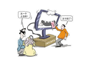 在网上平台被黑说我注单数据未回传__抓紧试试。