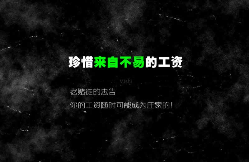 今日通报“审核成功不出款”——破解方法