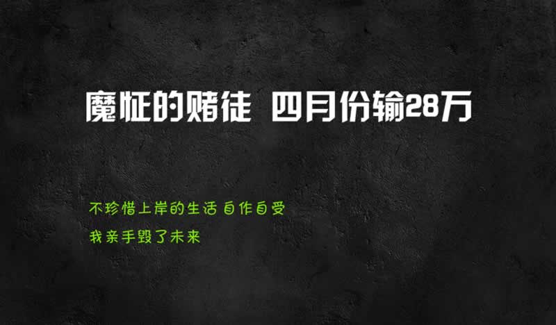 碰到网上平台账户违规下注不能提款