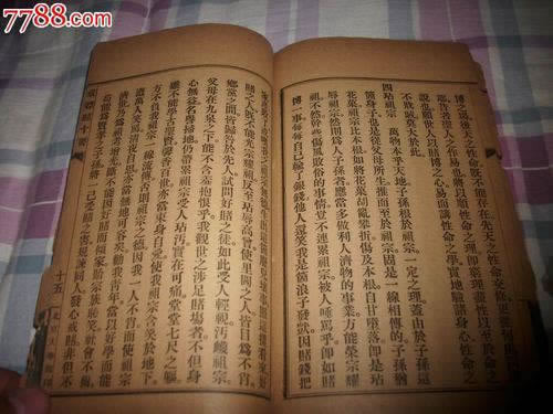 平台告知数据回传失败风控部门检测系统异常数据未返不能提现不给出款__打电话给黑大师