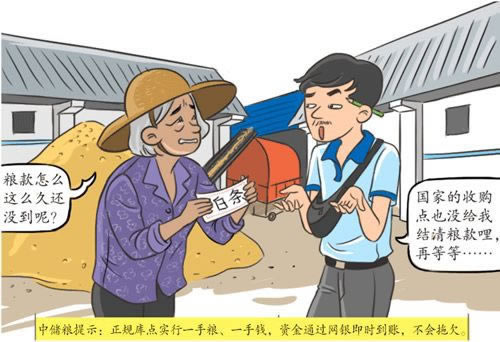 一分钟介绍“平台维护和出款有关系吗-“专业解决各种情况