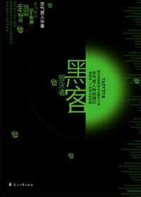 一分钟介绍“网上在王头赢了不给出款有什么方法可以追回“账号检测异常