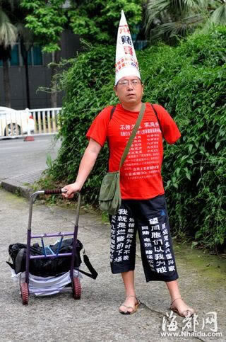 应对方案（图）