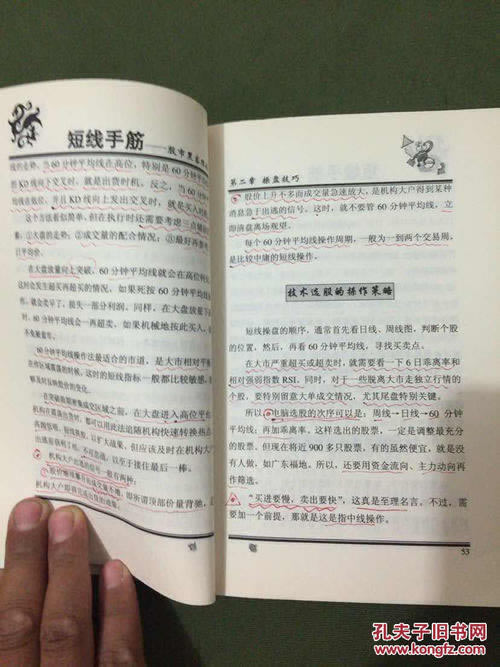 提款要求一倍流水什么意思这里有妙招