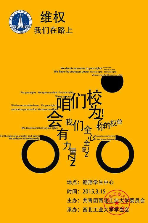 化解办法（图）