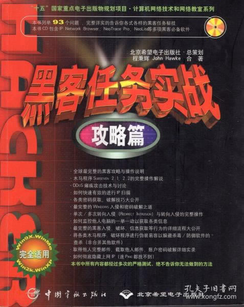 一分钟介绍“一直让罚流水提不了钱怎么办可以报警吗？\“先办事后收费