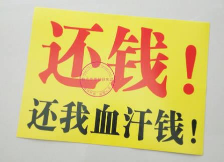 提款老是说审核-破解方法