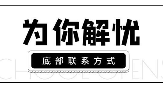 处理方案（图）