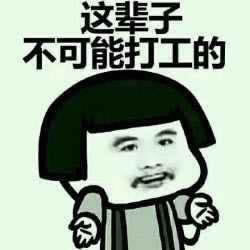 显示网站正在维护是什么情况\不给提的处理办法