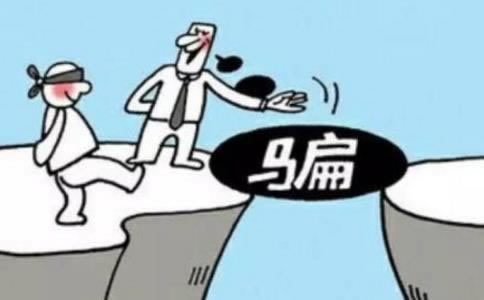 遇到平台被黑提款审核不通过被退回账户、不给提的处理办法