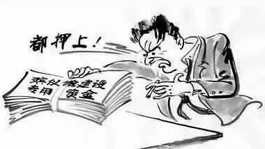 网站提现系统维护.这种解决很快