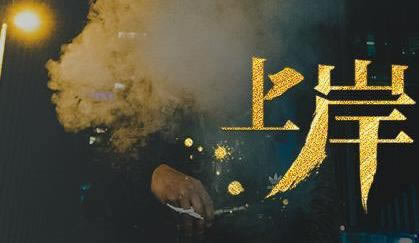 给大家讲解“游戏维护可以提款吗安全吗”|这里有妙招