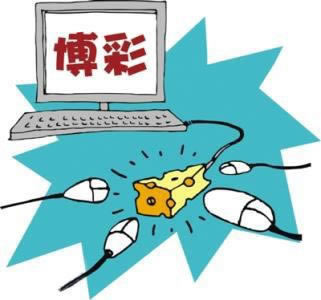 今日通报“玩黑网充值相同金额出款提不了款”|真实成功案例