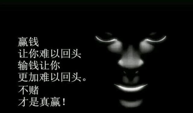 今日通报“网上娱乐平台无效流水不给出款”\找他就可以解决