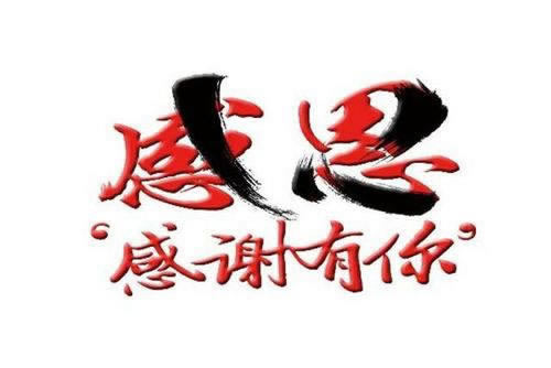 出款通道维护什么意思--保存证据可能追回