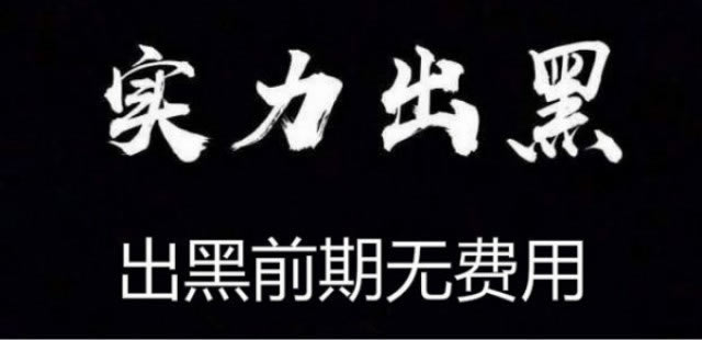 开元系统维护大额出款通道维护不给出款怎么办？——;最佳实施攻略!