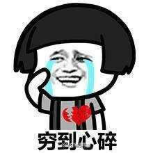 被黑了不给出款解决办法简洁说明.绝对不错